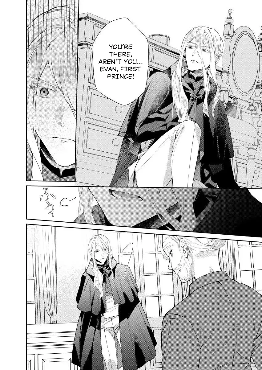Houseki no Musume to Inou no Ouji Chapter 11 - page 16