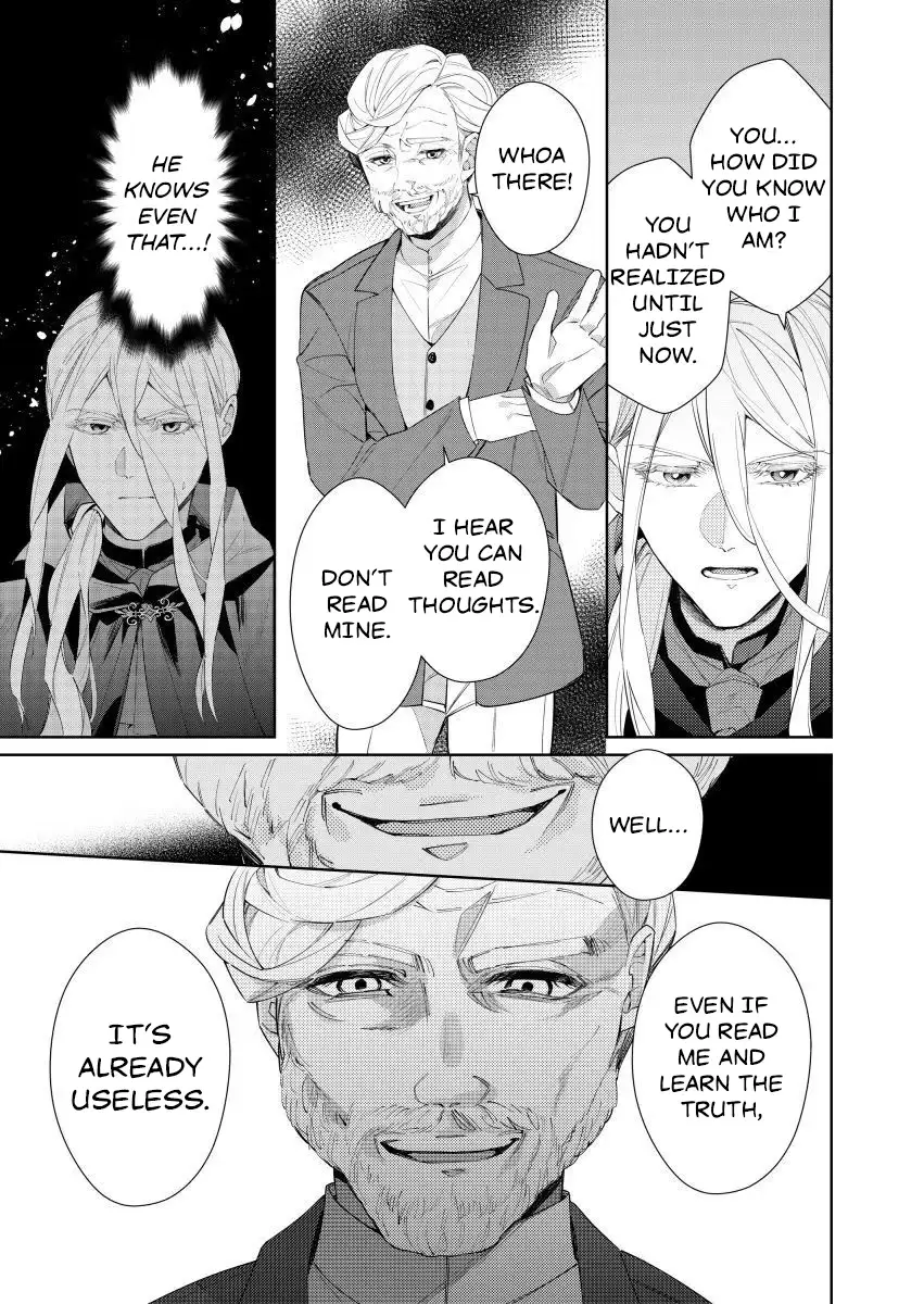 Houseki no Musume to Inou no Ouji Chapter 11 - page 17