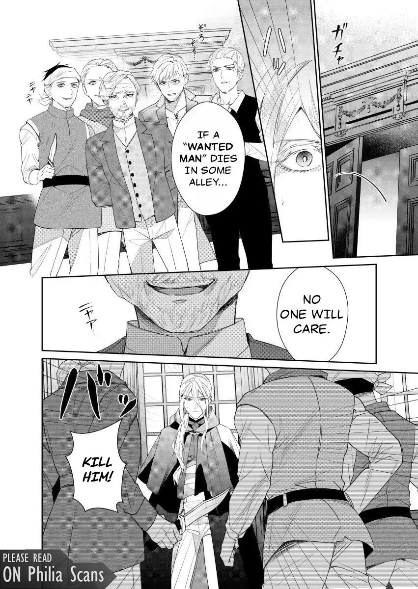 Houseki no Musume to Inou no Ouji Chapter 11 - page 18