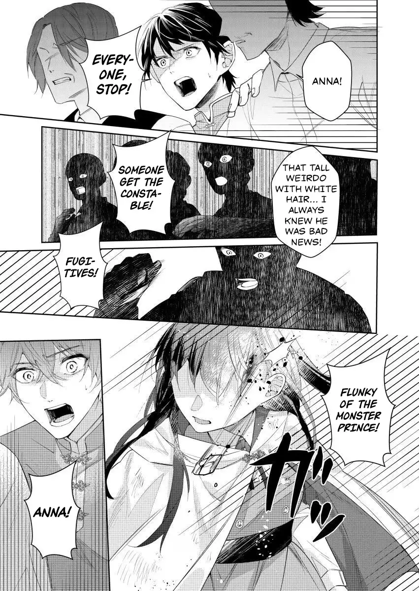 Houseki no Musume to Inou no Ouji Chapter 11 - page 27