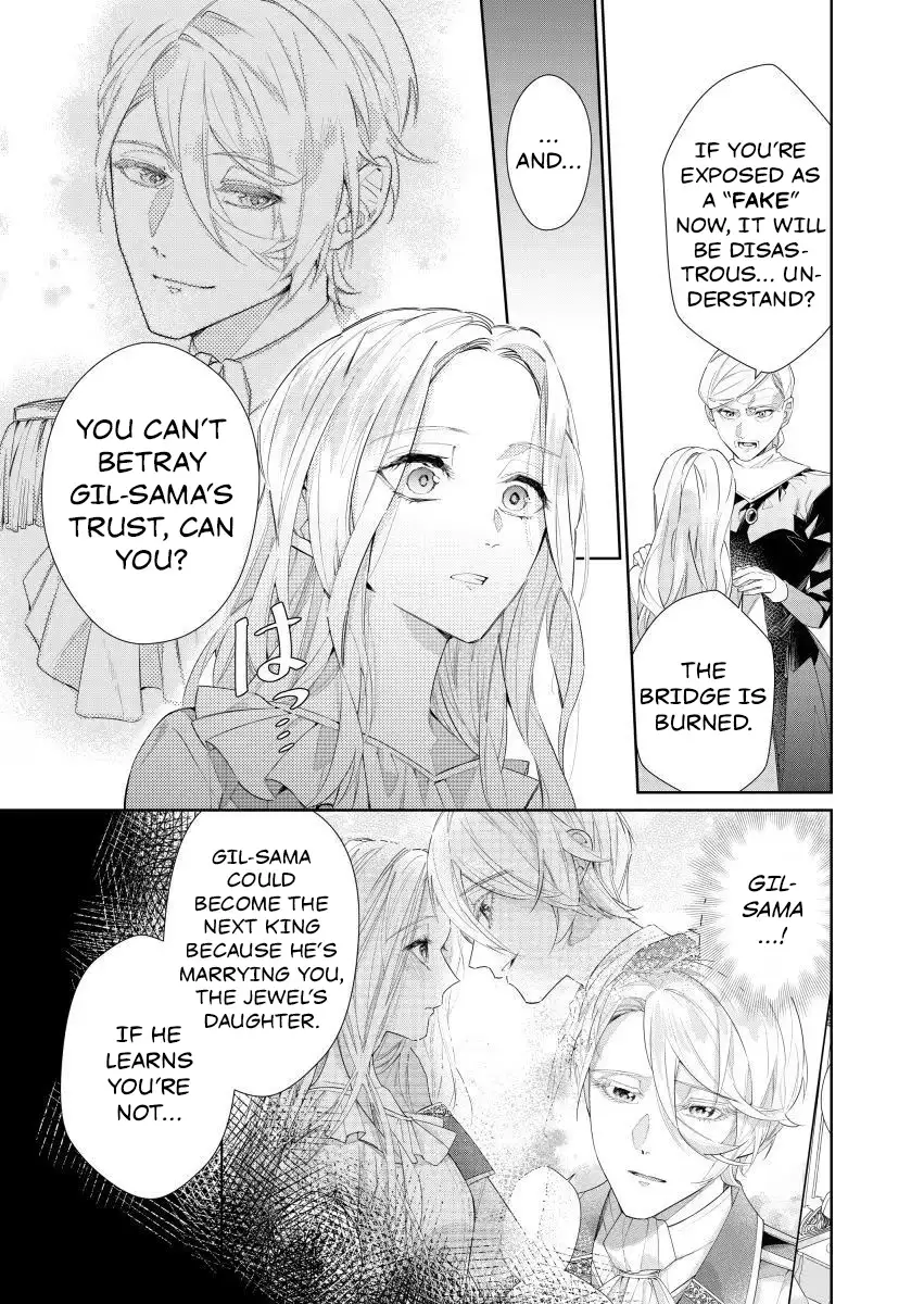 Houseki no Musume to Inou no Ouji Chapter 11 - page 3