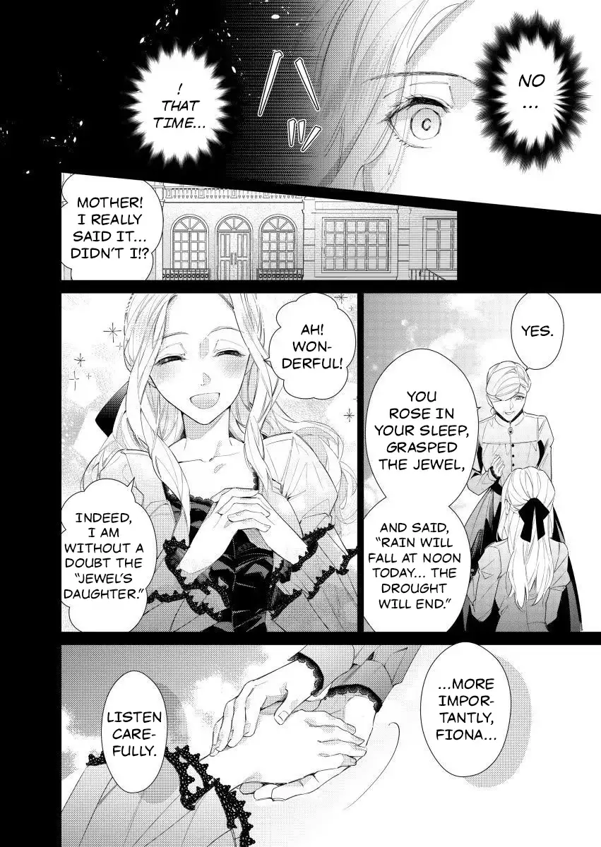 Houseki no Musume to Inou no Ouji Chapter 11 - page 6