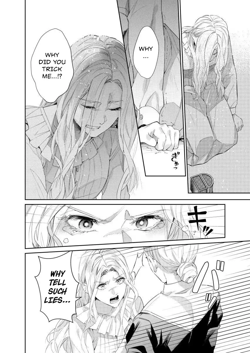 Houseki no Musume to Inou no Ouji Chapter 11 - page 8