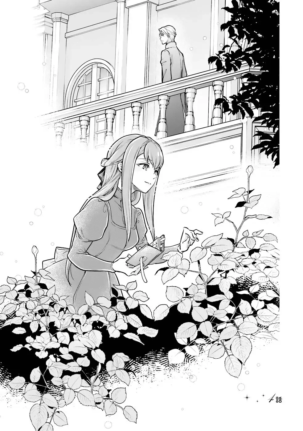 The Substitute Bride Is Doted on by the Clumsy Marquis Chapter 4 - page 1