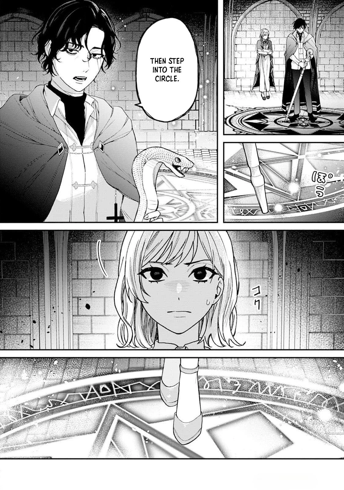 The Lady Rejected for Being Too Perfect Finds Love With a Neighboring Crown Prince Chapter 4 - page 11