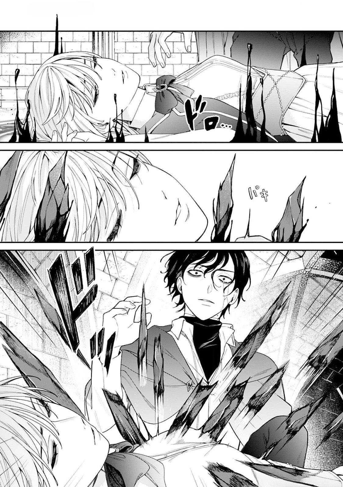 The Lady Rejected for Being Too Perfect Finds Love With a Neighboring Crown Prince Chapter 4 - page 16