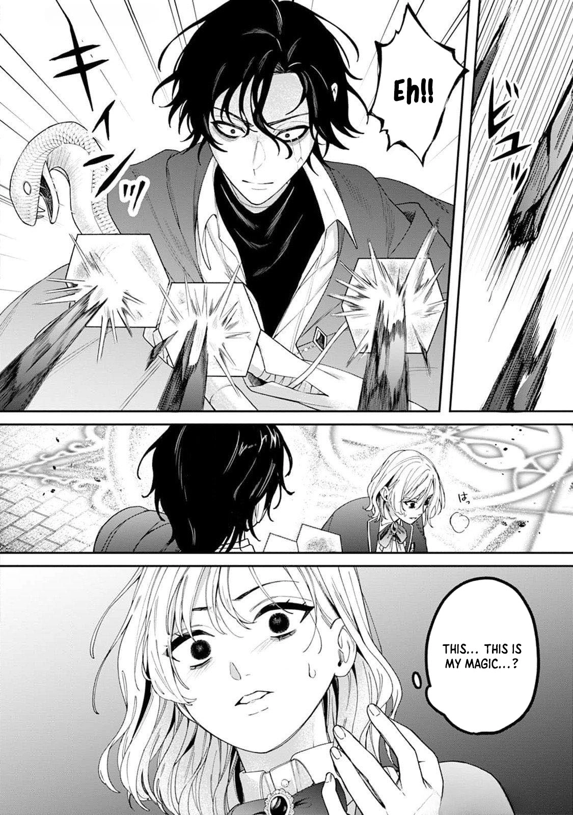 The Lady Rejected for Being Too Perfect Finds Love With a Neighboring Crown Prince Chapter 4 - page 17