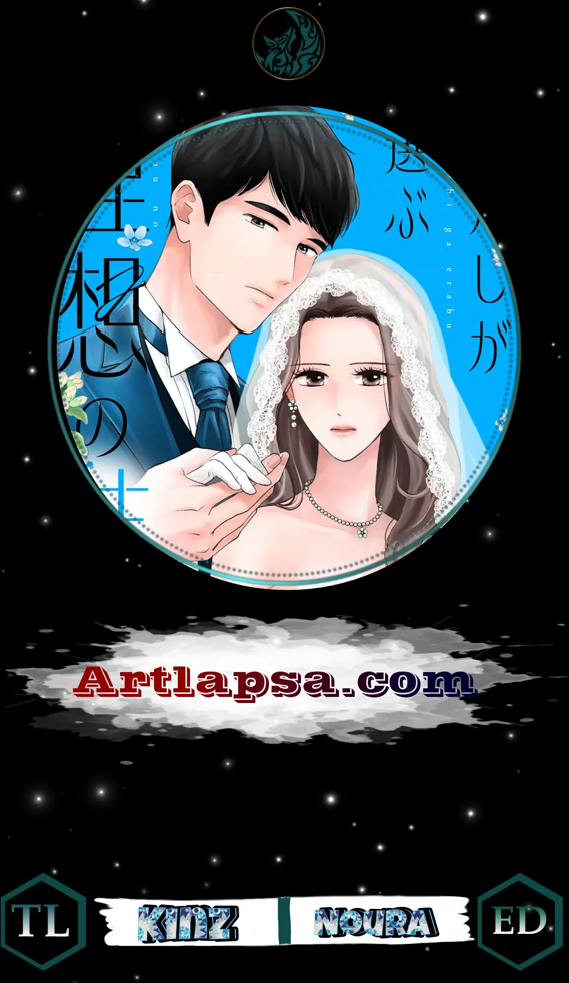 The Ideal Marriage I Choose Chapter 3 - page 2