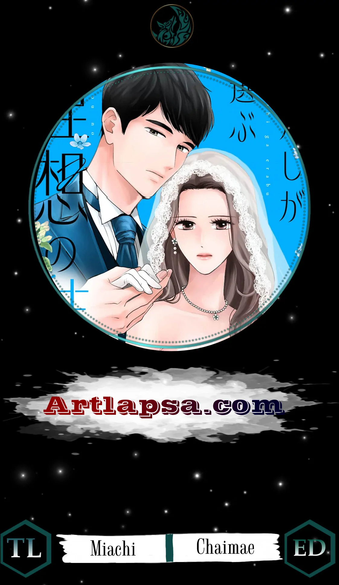 The Ideal Marriage I Choose Chapter 4 - page 2