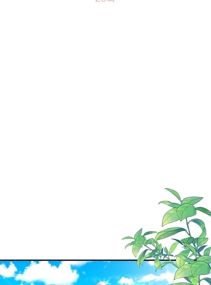 Sub-Male Lead, You Said It Was A Contract Marriage? Chapter 20 - page 22