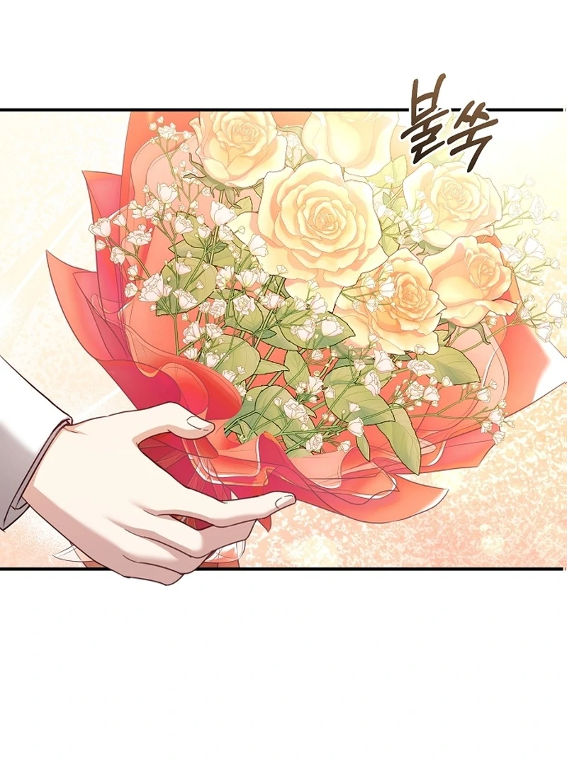 Sub-Male Lead, You Said It Was A Contract Marriage? Chapter 20 - page 97