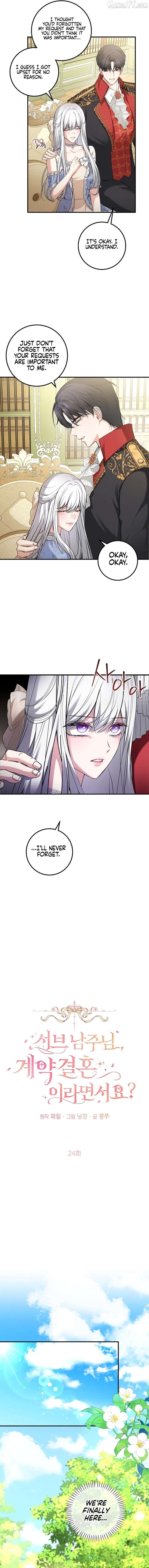 Sub-Male Lead, You Said It Was A Contract Marriage? Chapter 24 - page 4