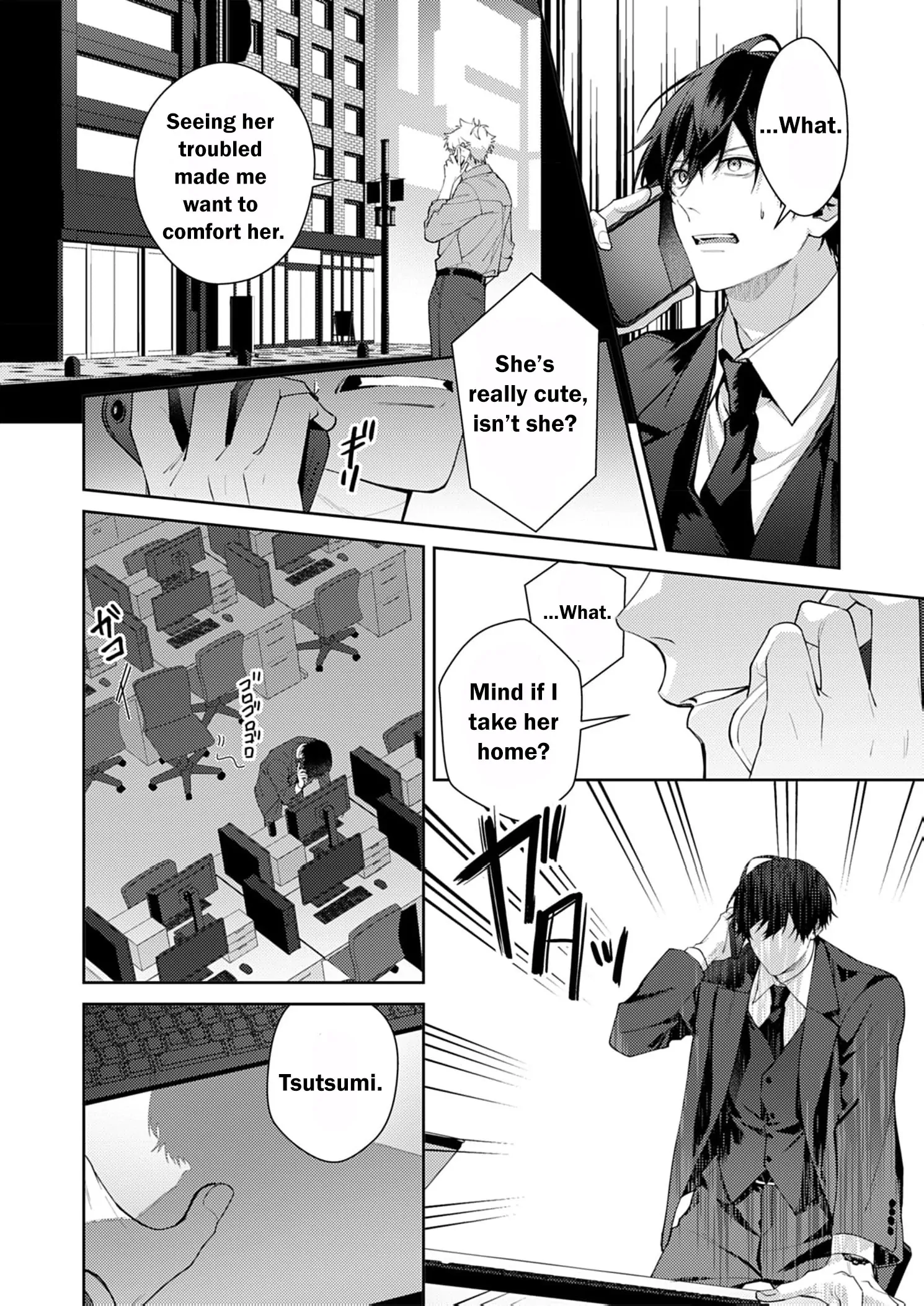 Confession of Doting Love from My Best Friend Chapter 6 - page 10