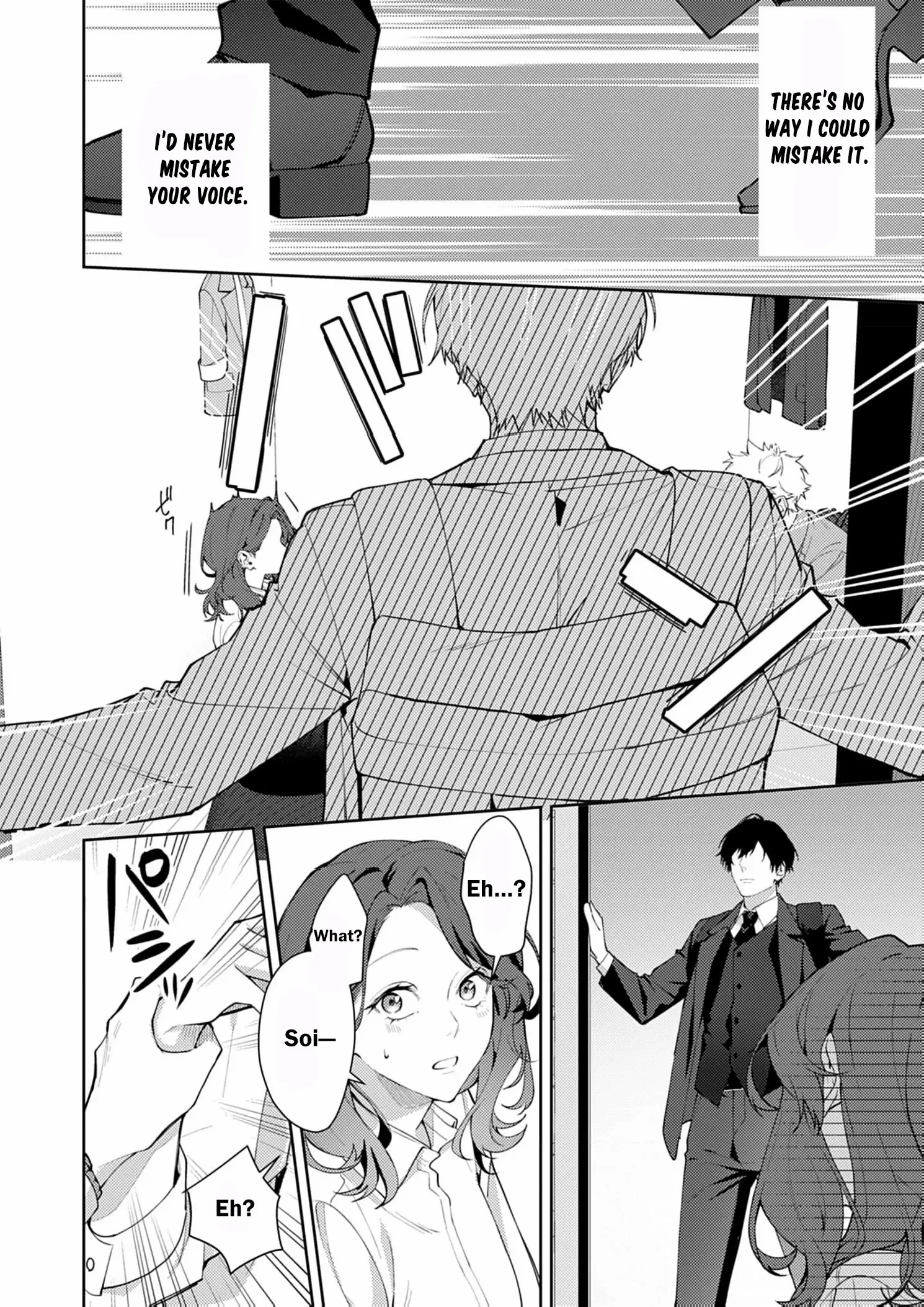 Confession of Doting Love from My Best Friend Chapter 6 - page 16