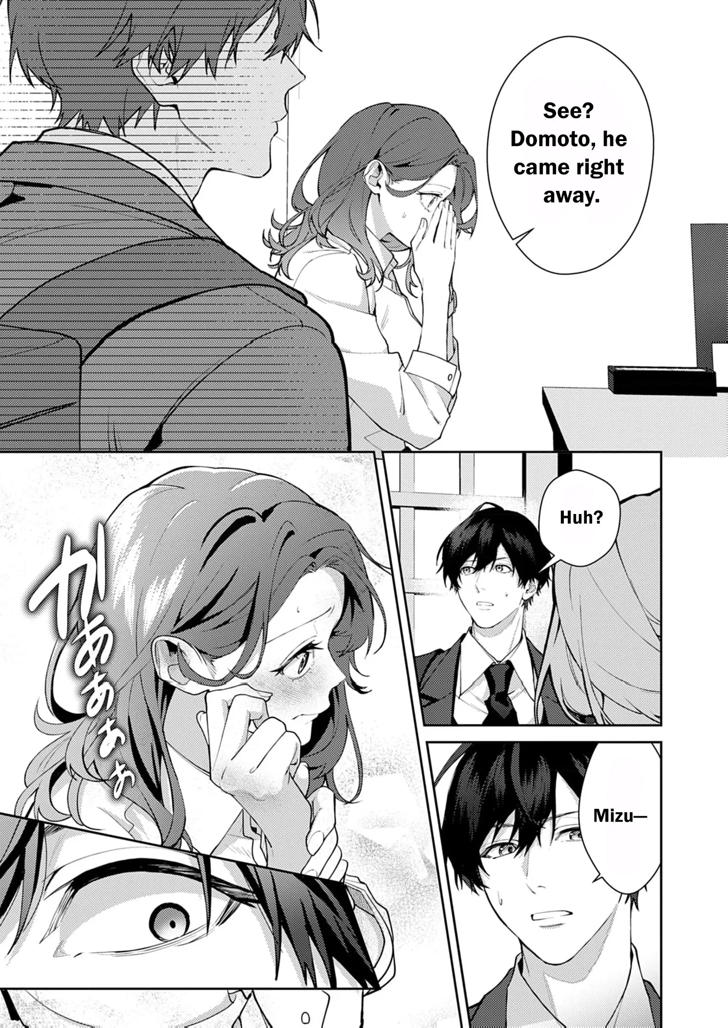 Confession of Doting Love from My Best Friend Chapter 6 - page 21