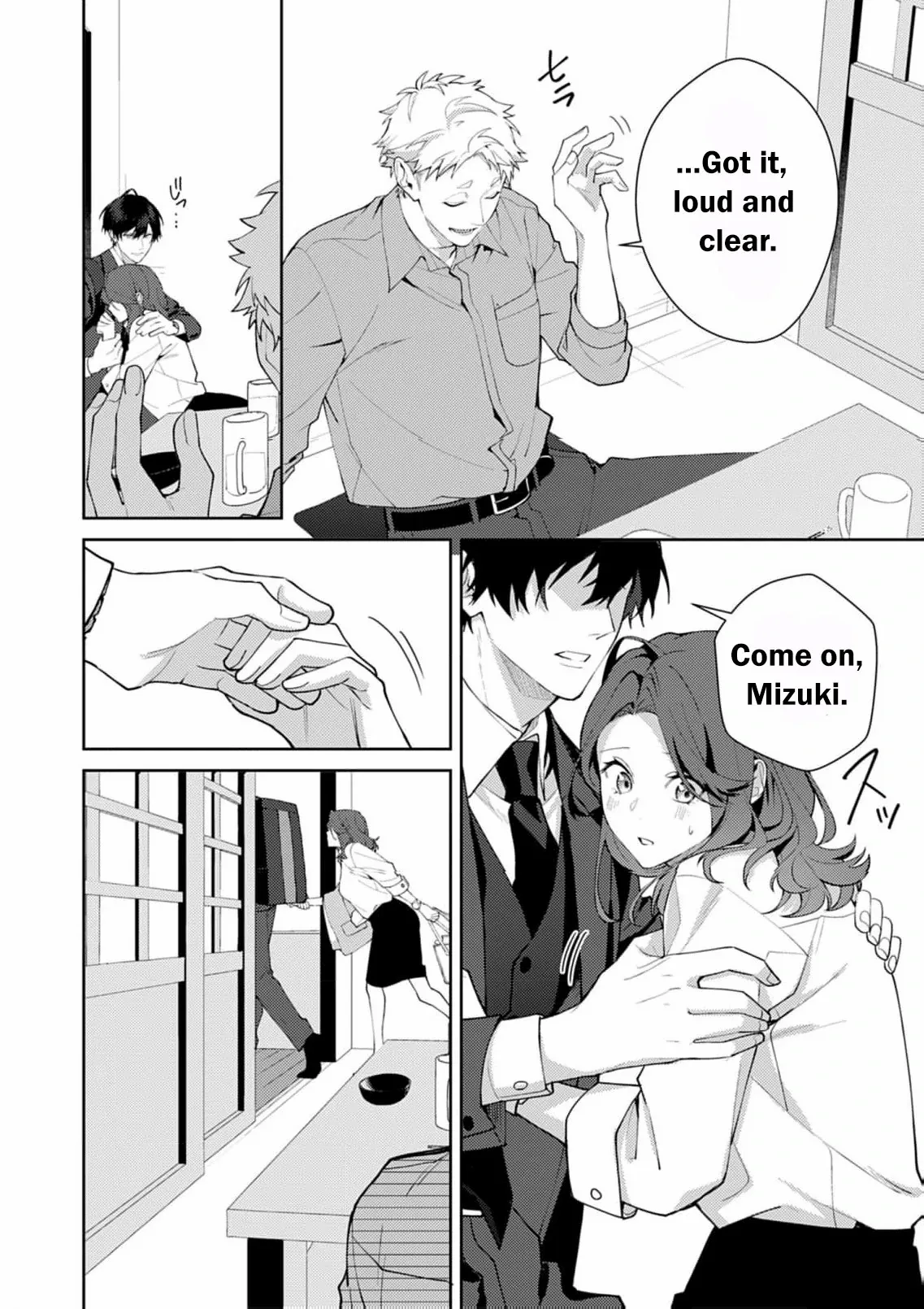 Confession of Doting Love from My Best Friend Chapter 6 - page 24