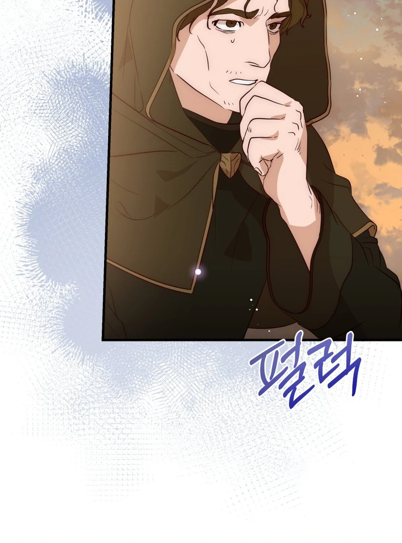 How to Survive as the Daughter of the Emperor Who Killed Me Chapter 13 - page 102