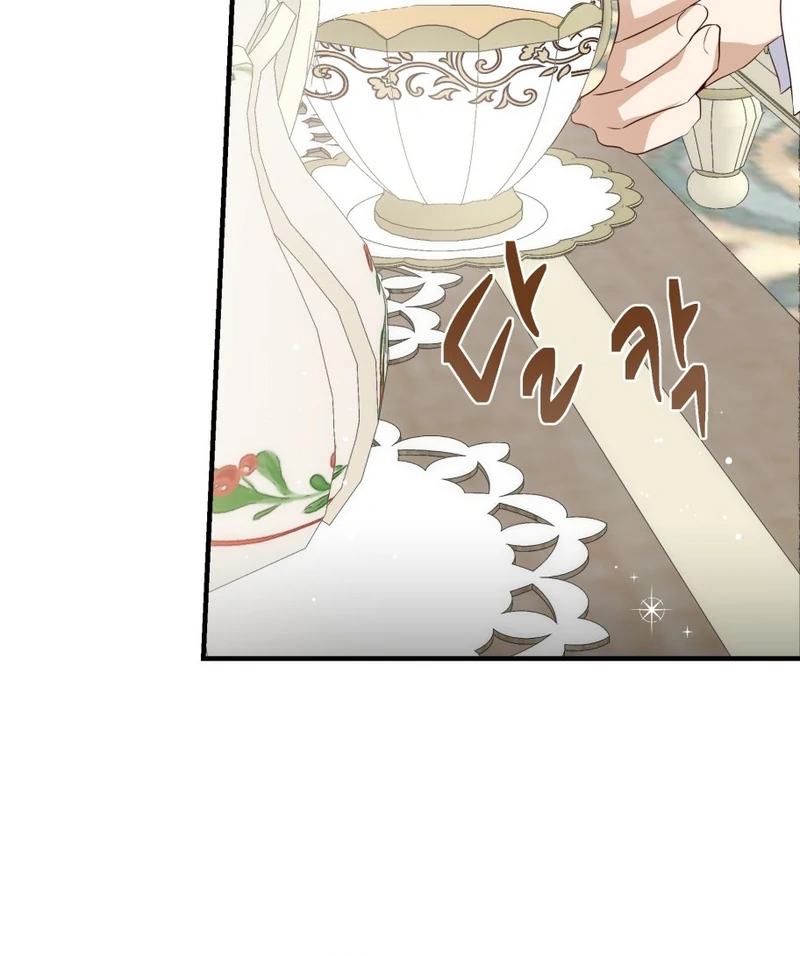 How to Survive as the Daughter of the Emperor Who Killed Me Chapter 13 - page 14