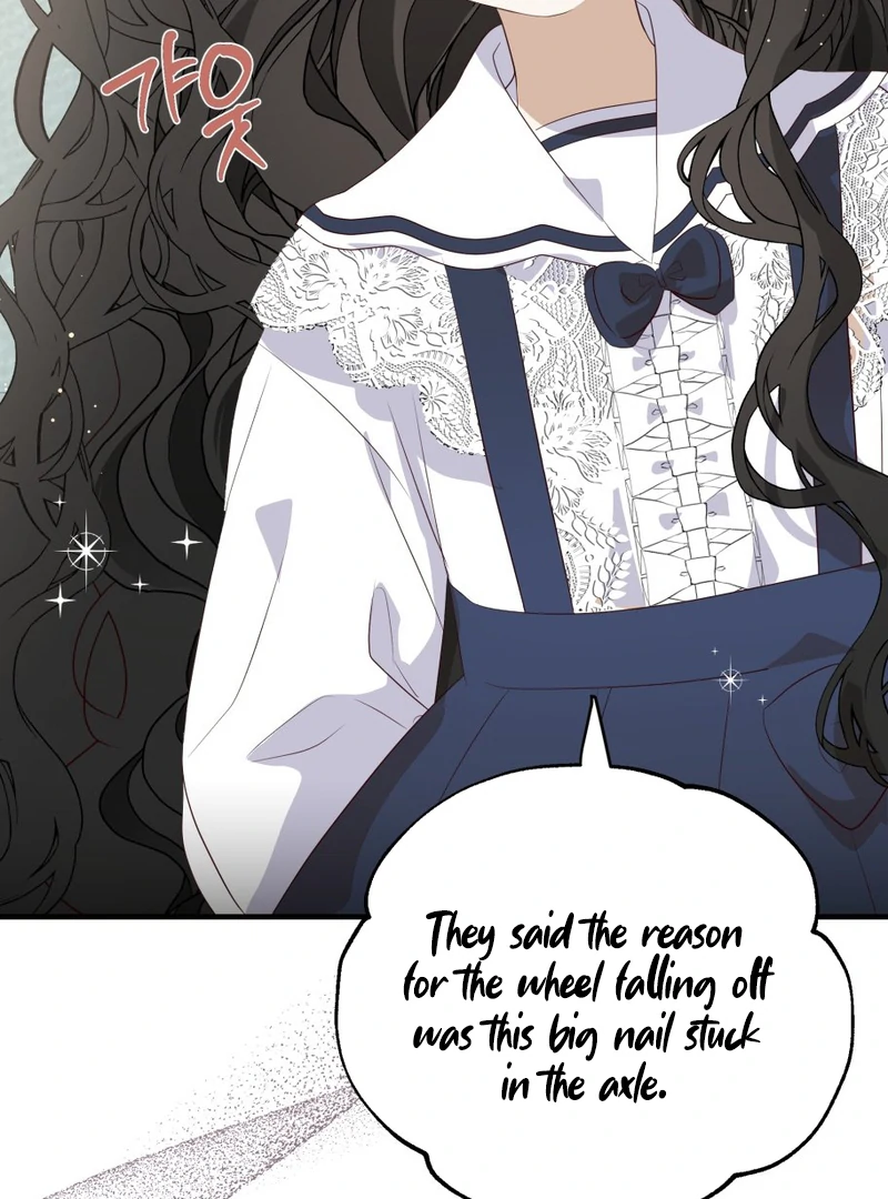 How to Survive as the Daughter of the Emperor Who Killed Me Chapter 13 - page 21