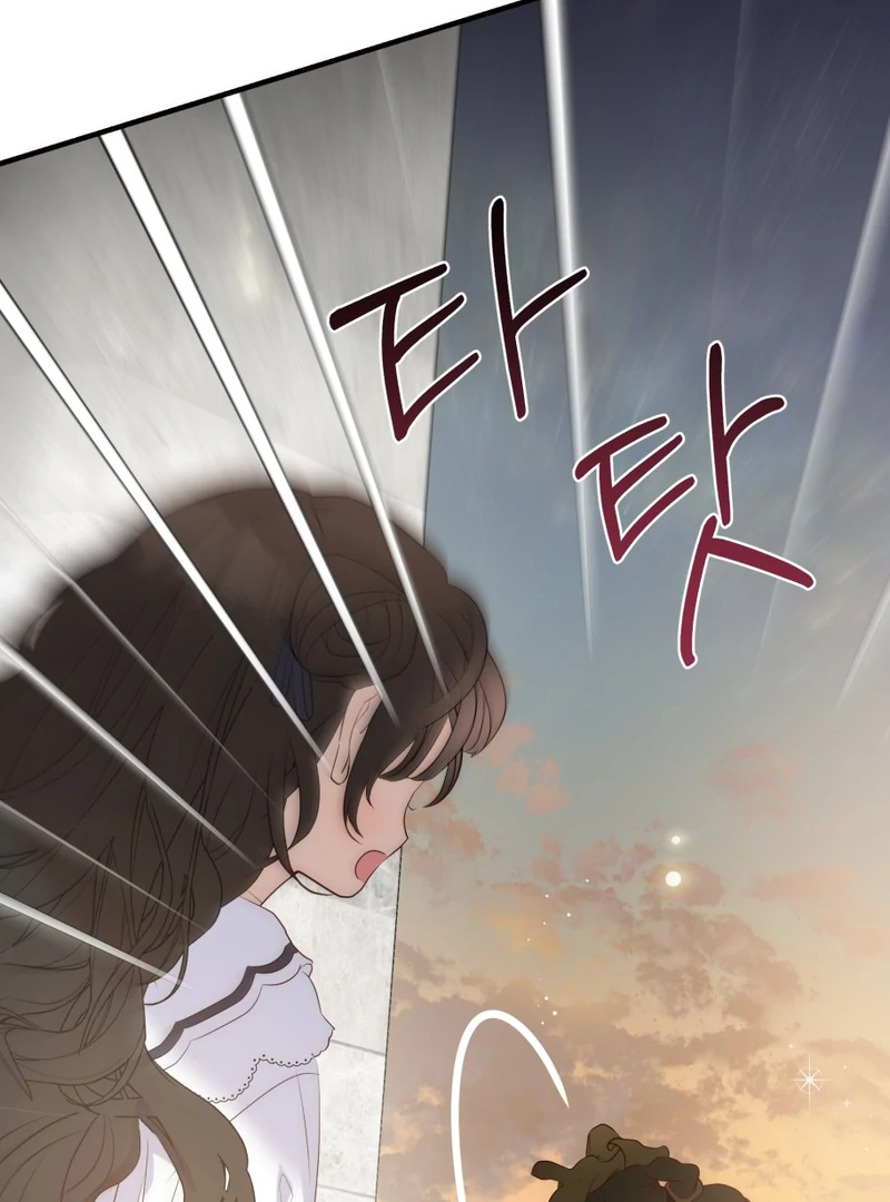 How to Survive as the Daughter of the Emperor Who Killed Me Chapter 13 - page 80