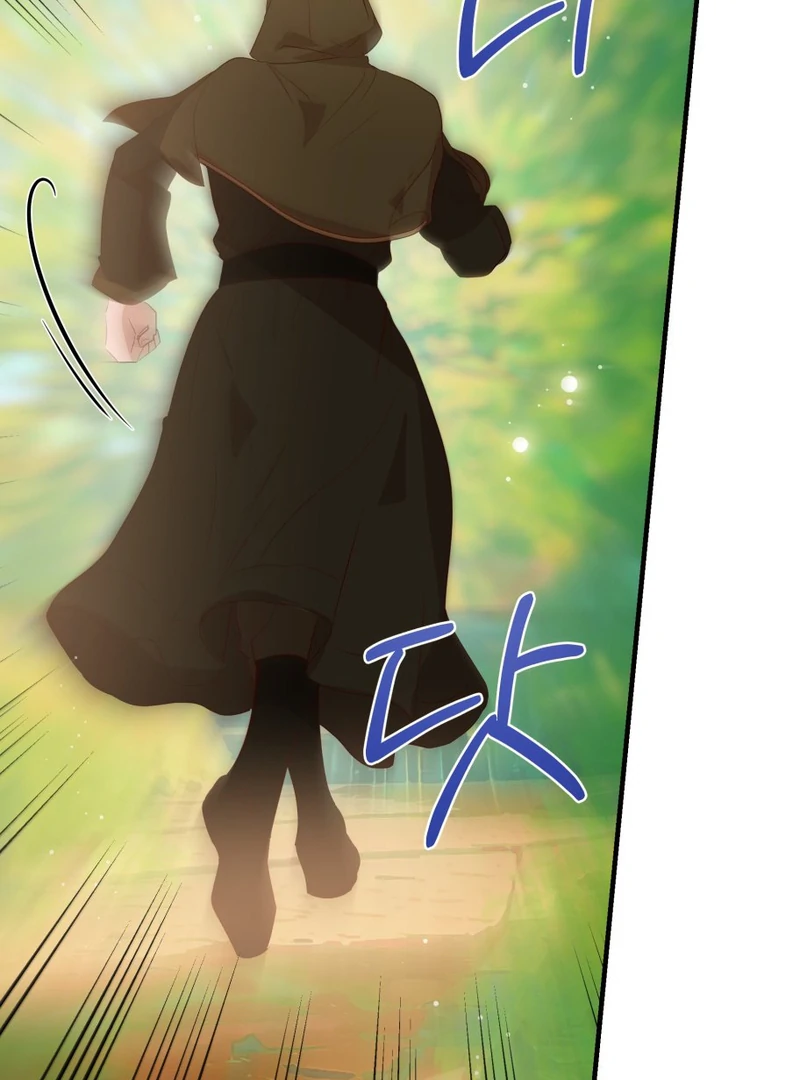 How to Survive as the Daughter of the Emperor Who Killed Me Chapter 13 - page 84