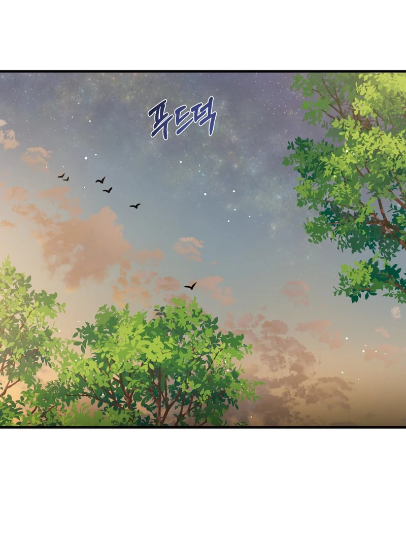 How to Survive as the Daughter of the Emperor Who Killed Me Chapter 13 - page 89