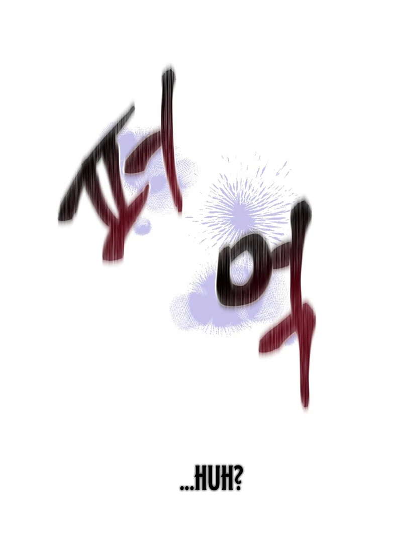 How to Survive as the Daughter of the Emperor Who Killed Me Chapter 13 - page 93