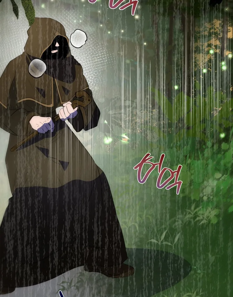 How to Survive as the Daughter of the Emperor Who Killed Me Chapter 13 - page 95