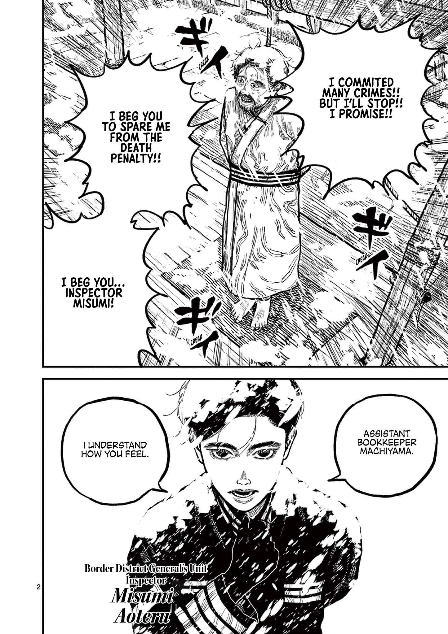 Nippon Sangoku Chapter 5 - page 2