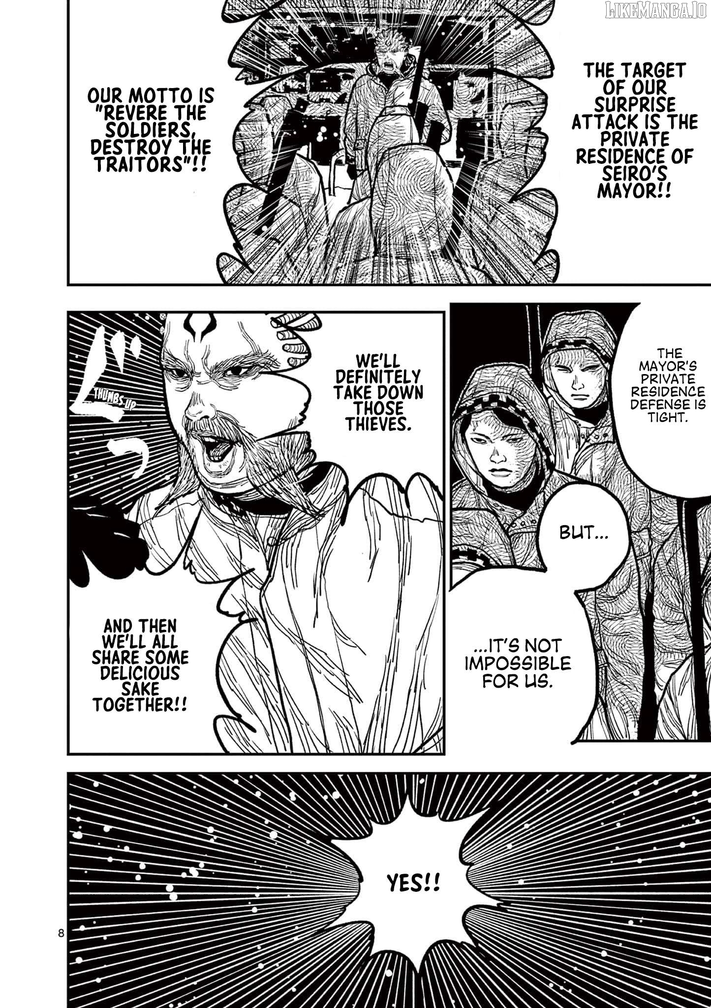 Nippon Sangoku Chapter 6 - page 7