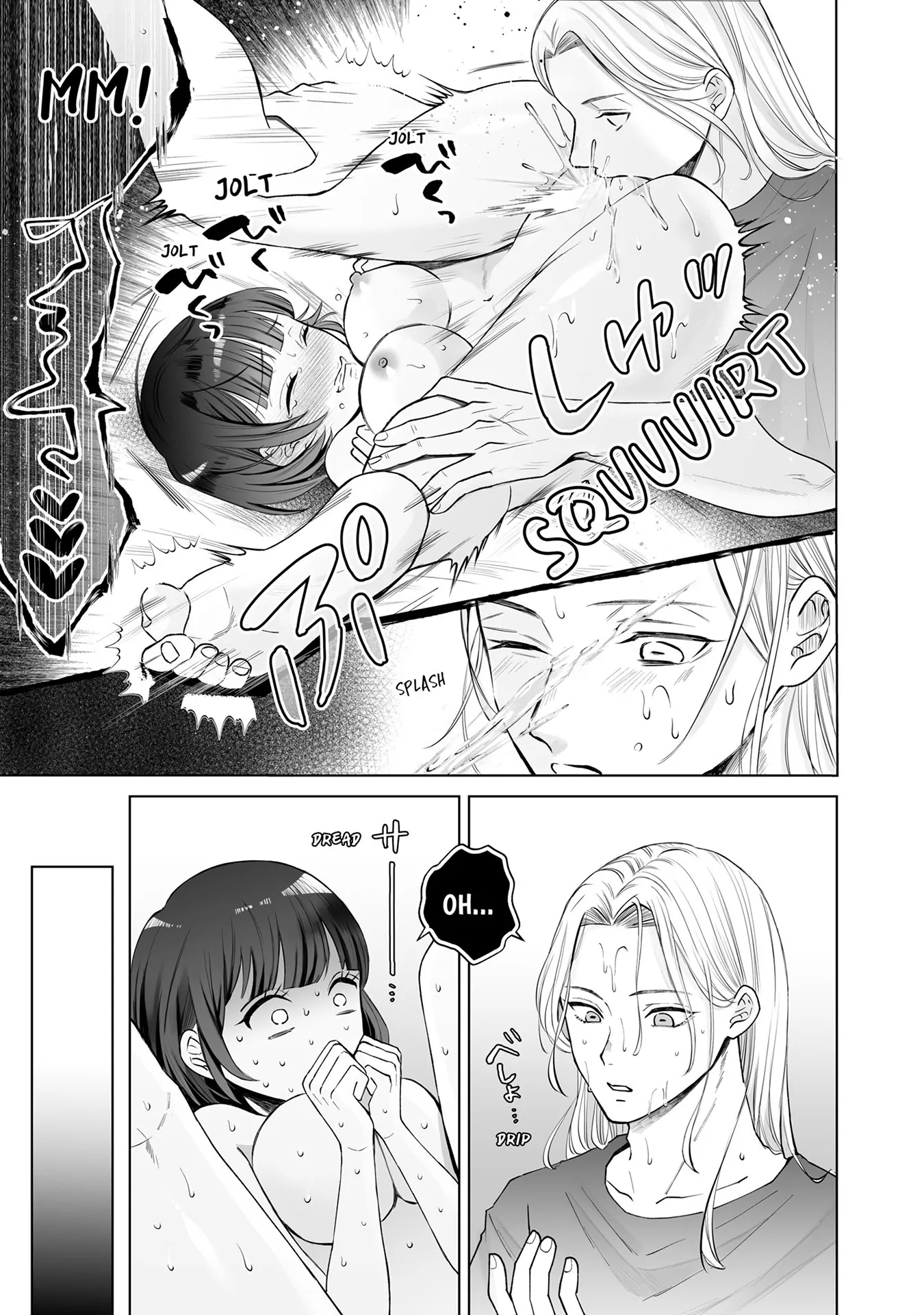 My Tender Bean Gets Cooked: A Recipe for My First Climax Chapter 4 - page 5