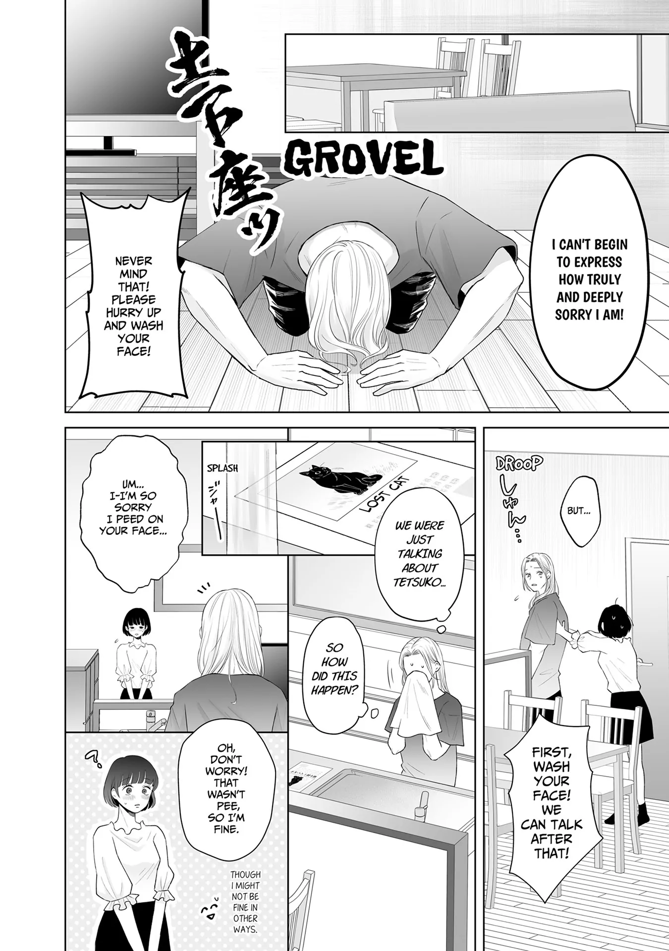 My Tender Bean Gets Cooked: A Recipe for My First Climax Chapter 4 - page 6