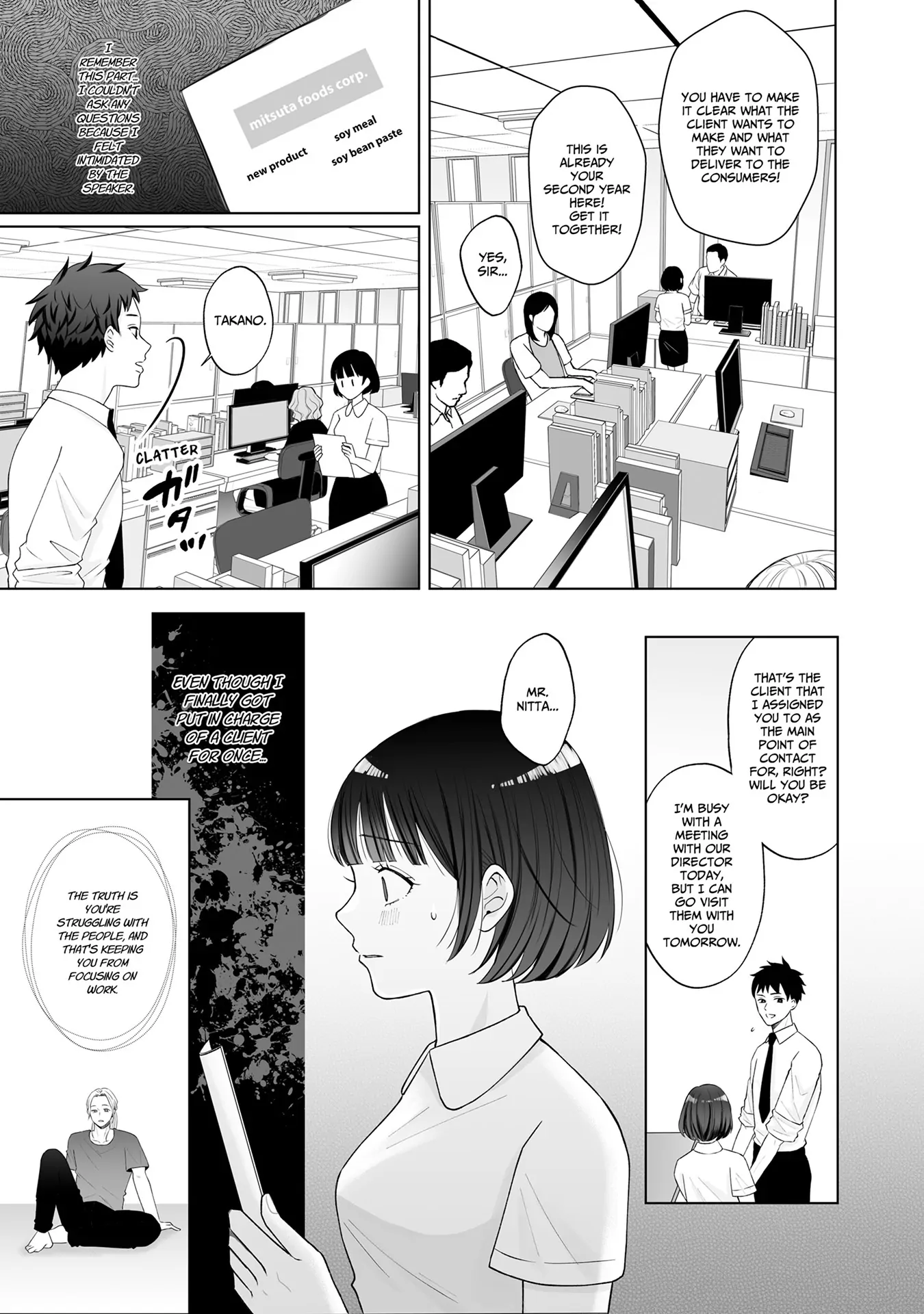 My Tender Bean Gets Cooked: A Recipe for My First Climax Chapter 5 - page 5