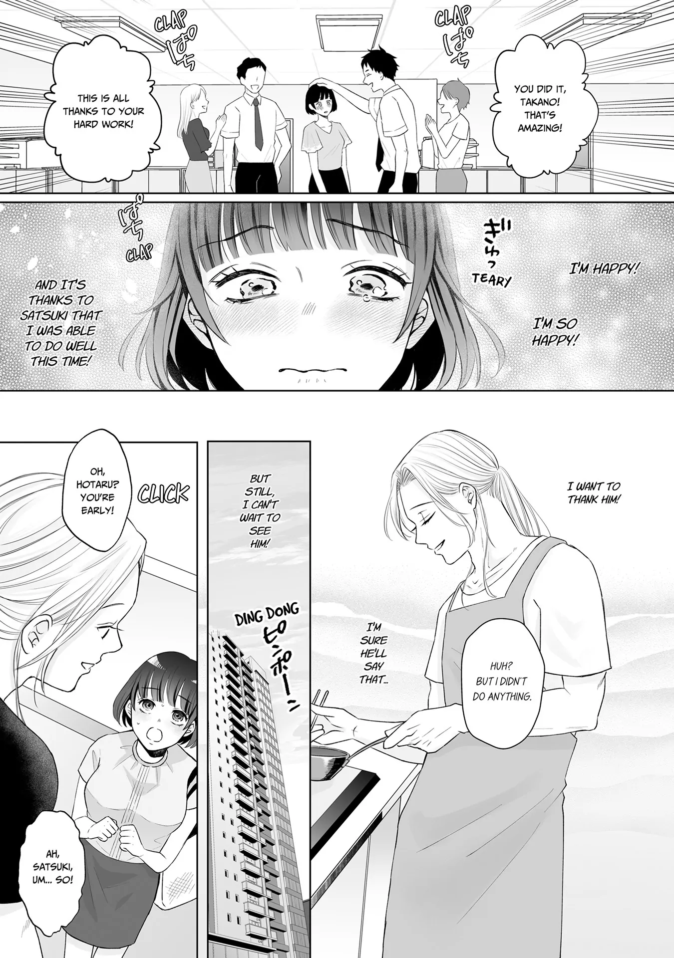 My Tender Bean Gets Cooked: A Recipe for My First Climax Chapter 6 - page 3