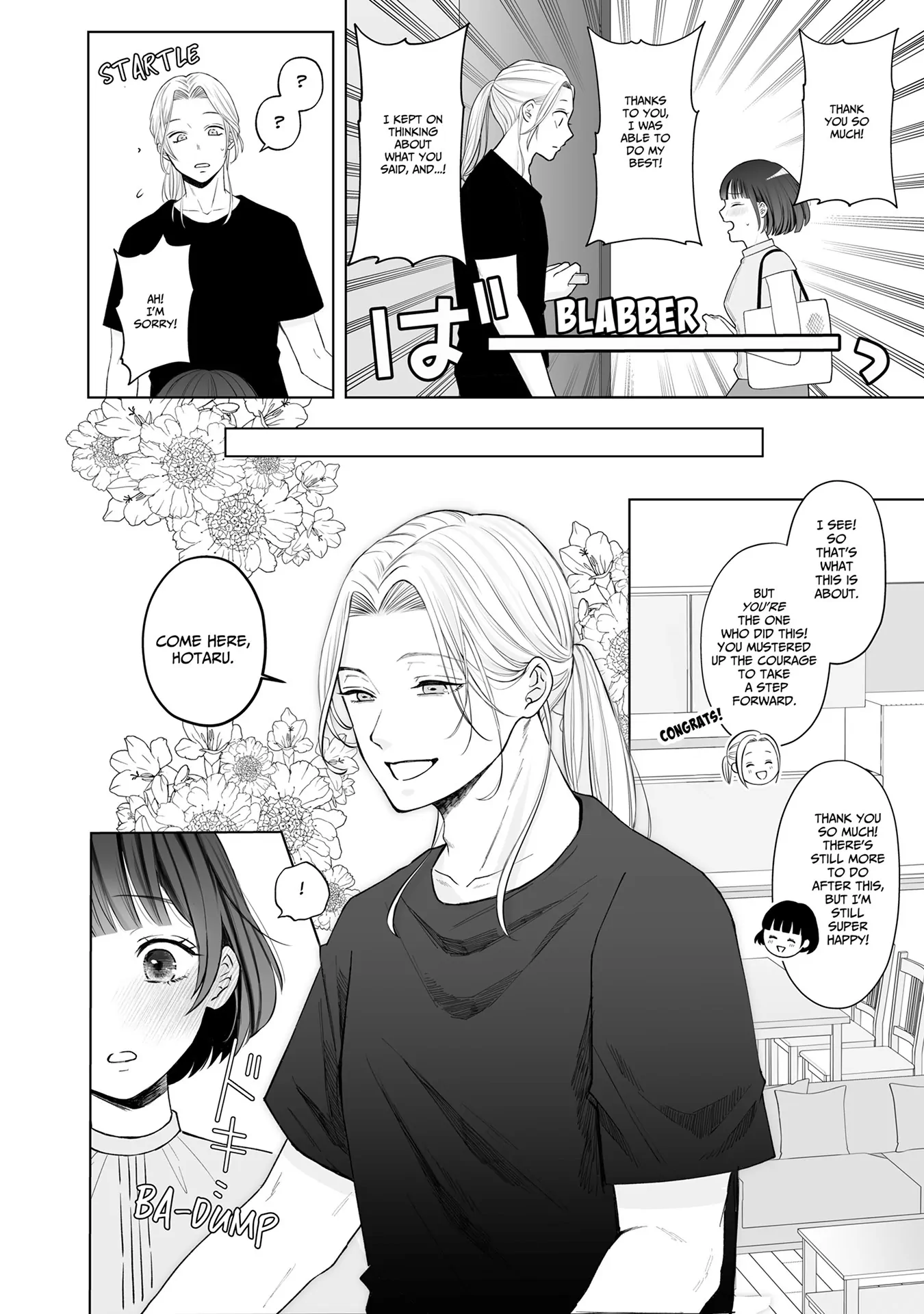 My Tender Bean Gets Cooked: A Recipe for My First Climax Chapter 6 - page 4