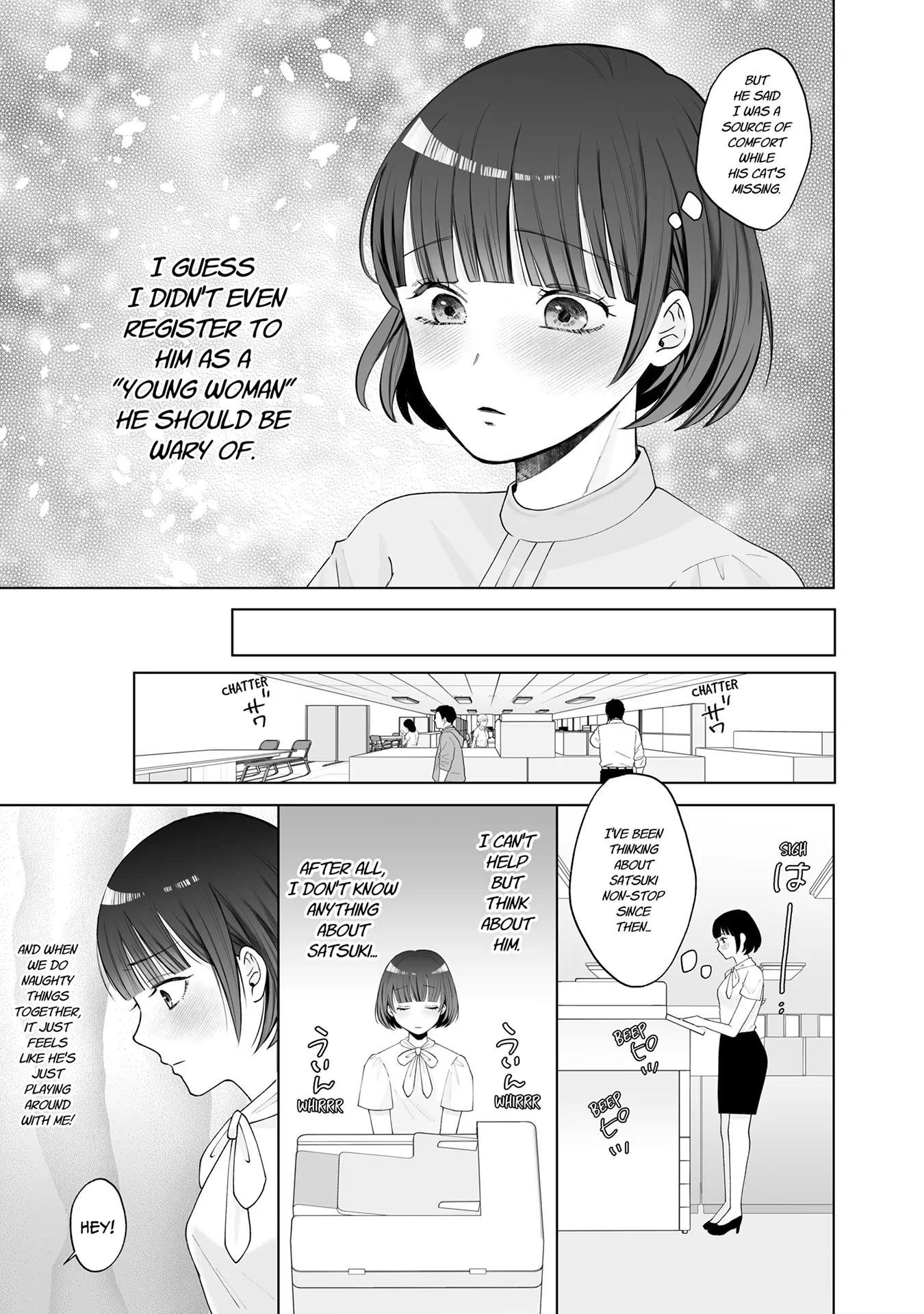 My Tender Bean Gets Cooked: A Recipe for My First Climax Chapter 8 - page 5