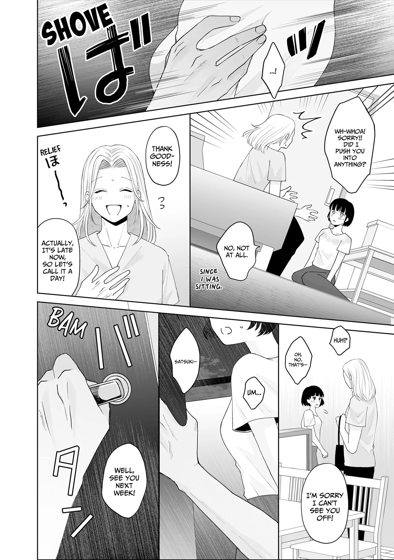 My Tender Bean Gets Cooked: A Recipe for My First Climax Chapter 9 - page 6