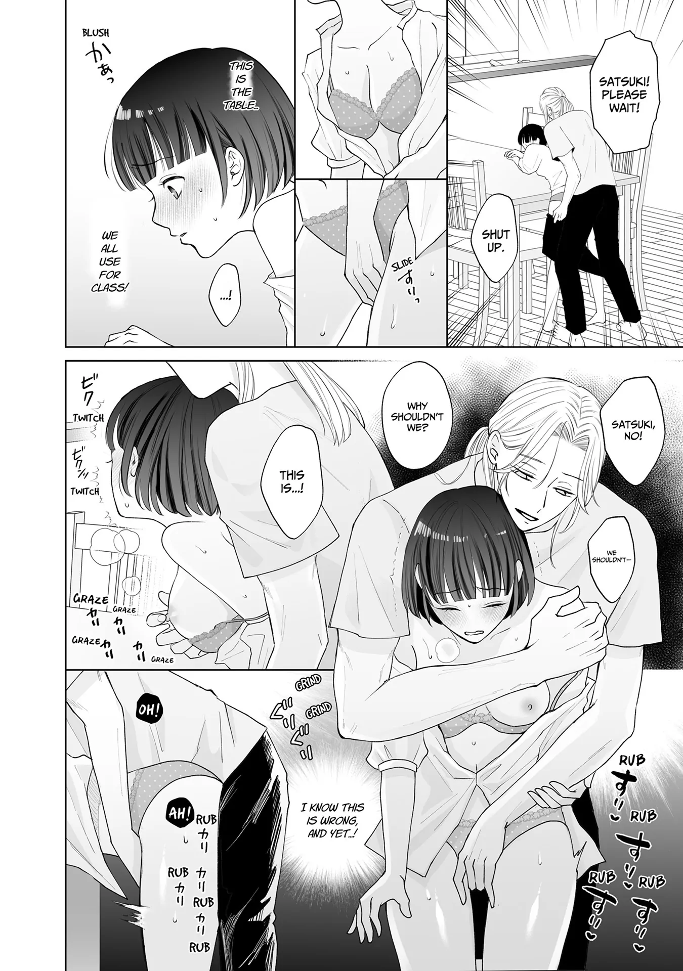 My Tender Bean Gets Cooked: A Recipe for My First Climax Chapter 11 - page 5