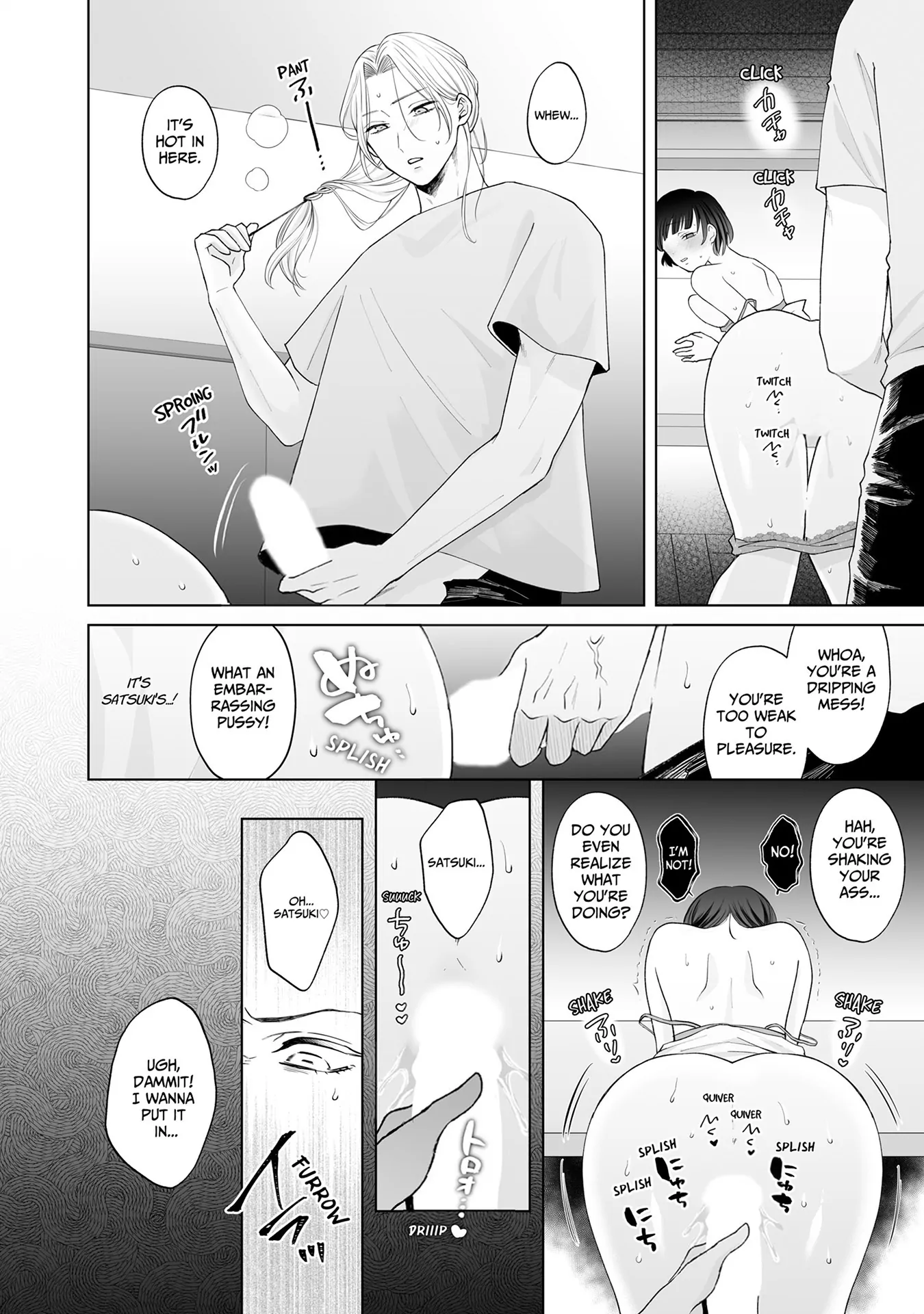 My Tender Bean Gets Cooked: A Recipe for My First Climax Chapter 11 - page 7