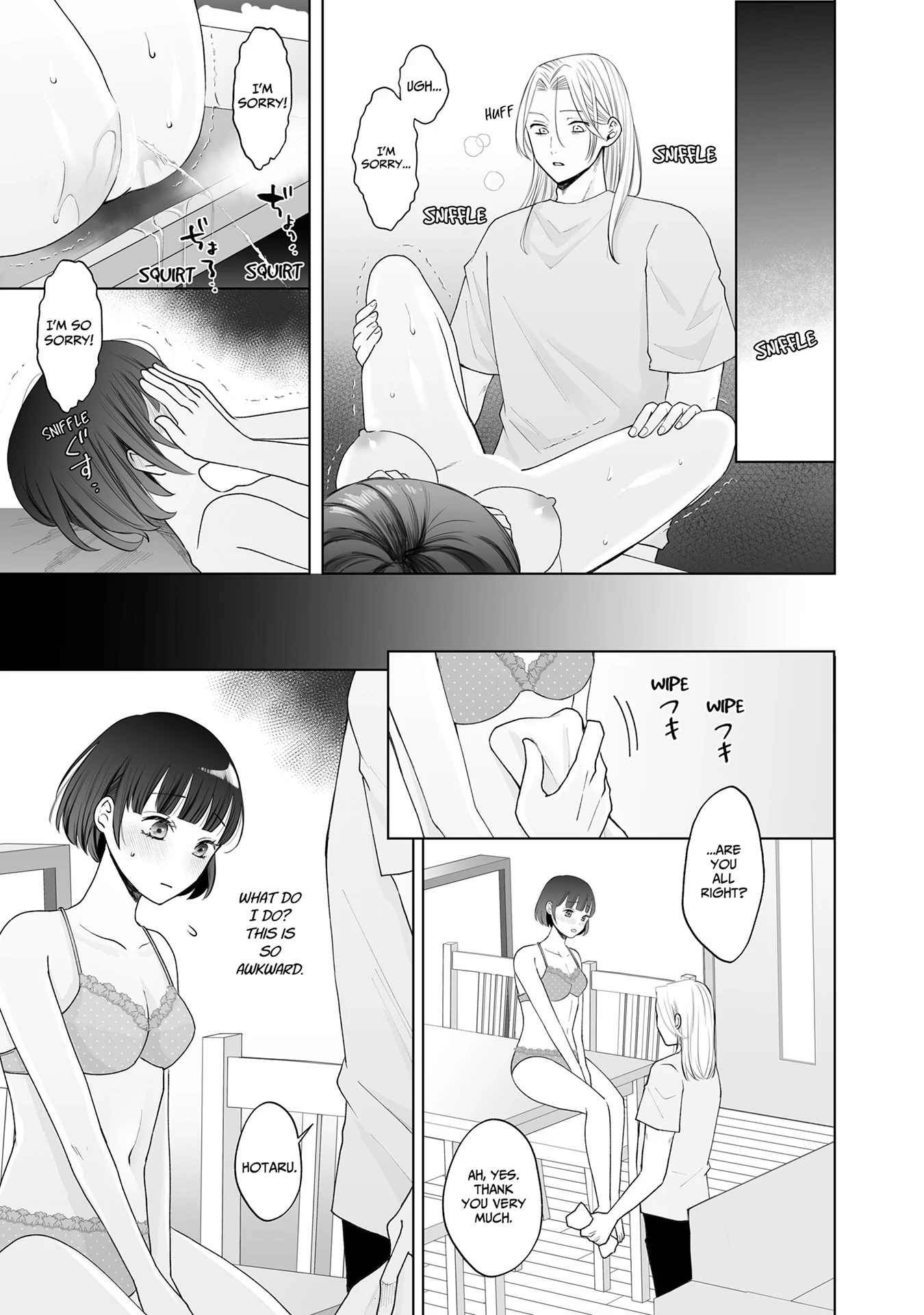 My Tender Bean Gets Cooked: A Recipe for My First Climax Chapter 12 - page 6