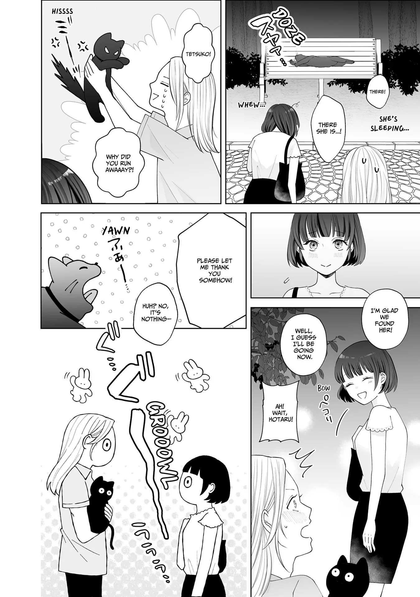 My Tender Bean Gets Cooked: A Recipe for My First Climax Chapter 13 - page 10