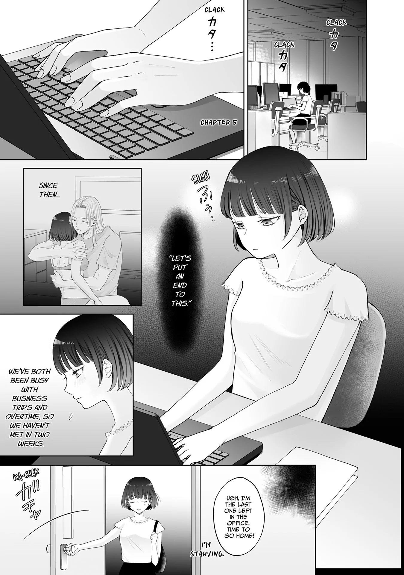 My Tender Bean Gets Cooked: A Recipe for My First Climax Chapter 13 - page 1