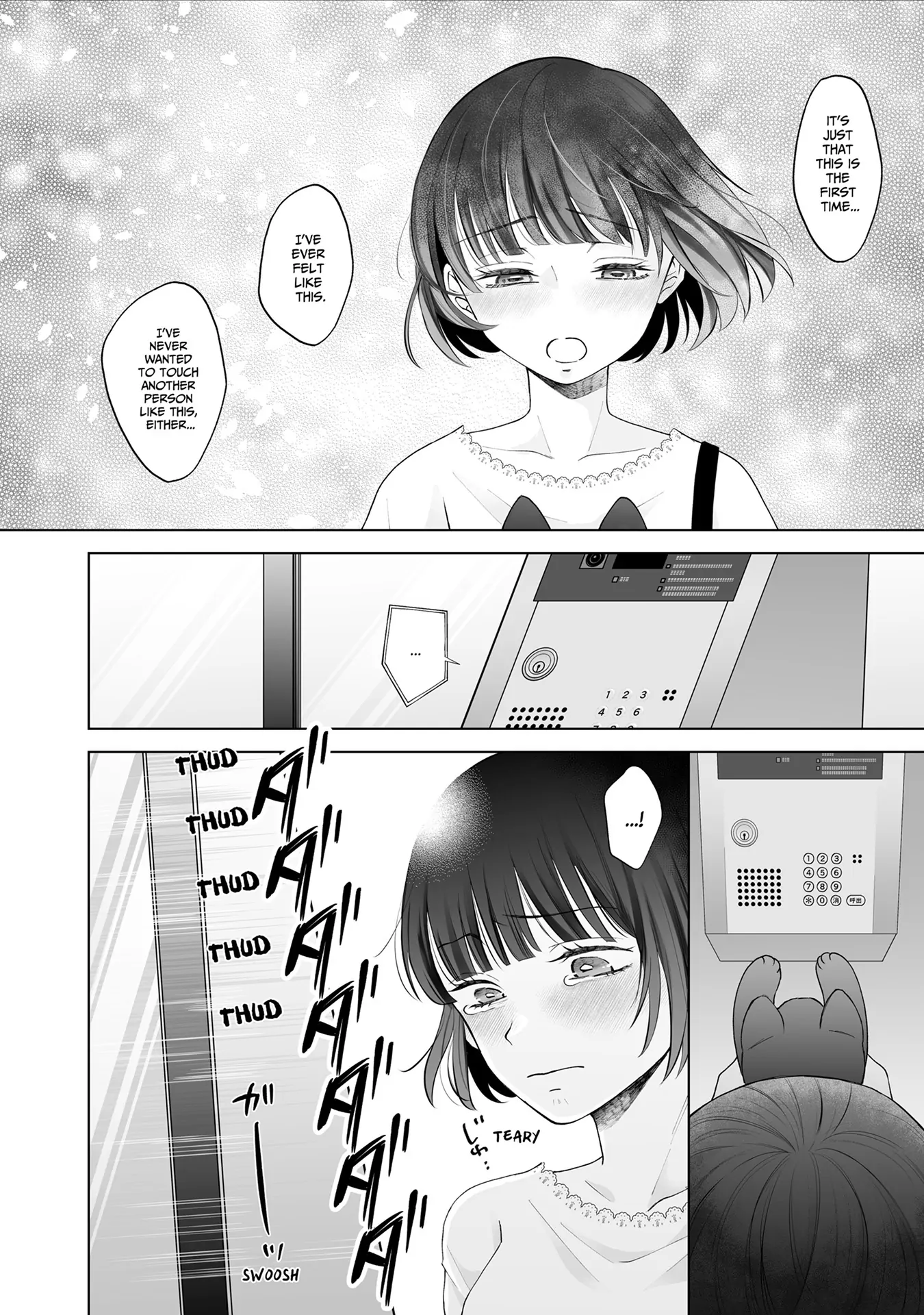 My Tender Bean Gets Cooked: A Recipe for My First Climax Chapter 13 - page 6