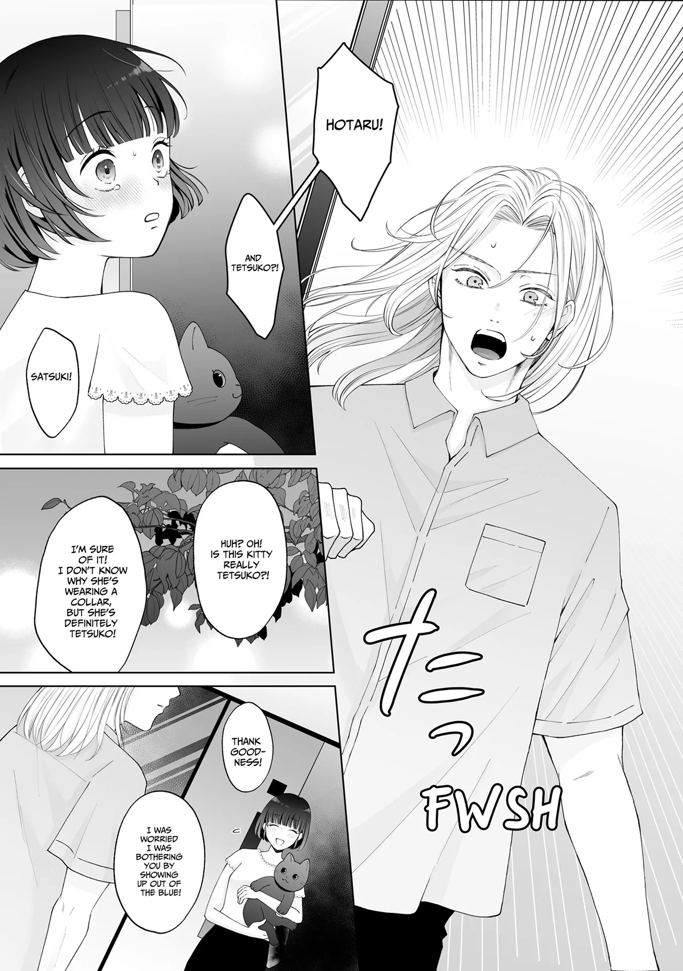 My Tender Bean Gets Cooked: A Recipe for My First Climax Chapter 13 - page 7