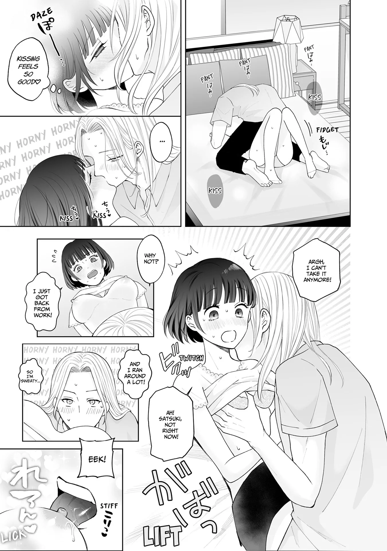 My Tender Bean Gets Cooked: A Recipe for My First Climax Chapter 14 - page 8