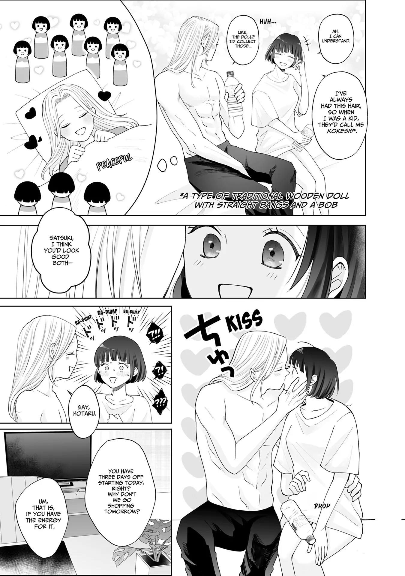 My Tender Bean Gets Cooked: A Recipe for My First Climax Chapter 16 - page 10