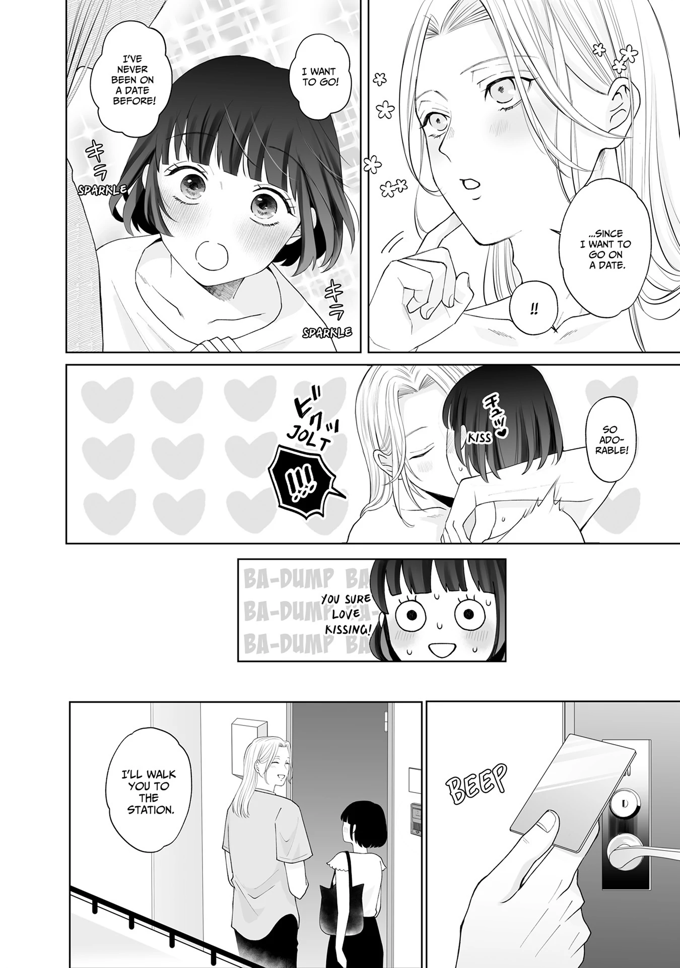 My Tender Bean Gets Cooked: A Recipe for My First Climax Chapter 16 - page 11