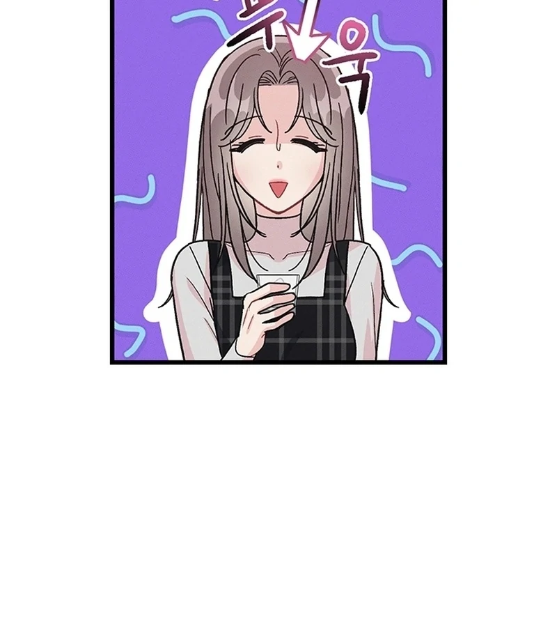 The Delicacies of a Man’s Romance Chapter 7 - page 11