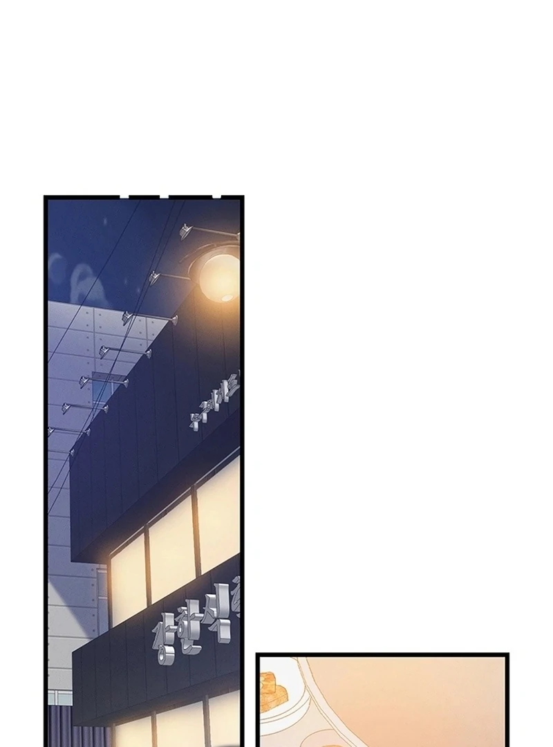 The Delicacies of a Man’s Romance Chapter 7 - page 1