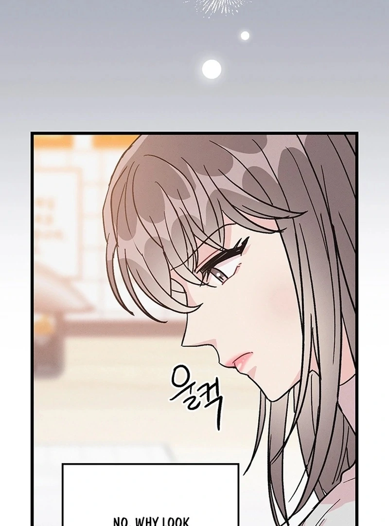 The Delicacies of a Man’s Romance Chapter 7 - page 22